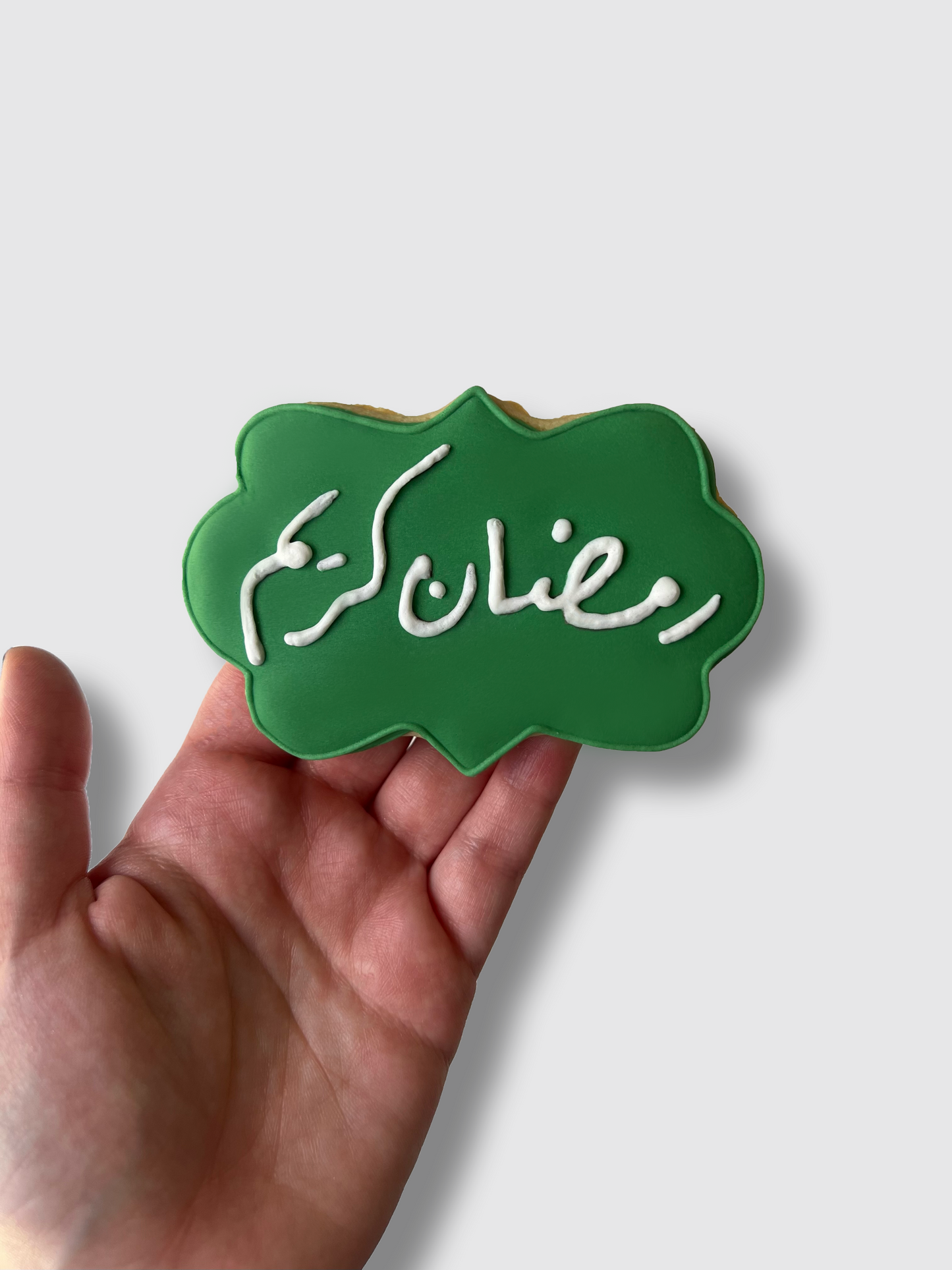 Ramadan Kareem - Icons Box